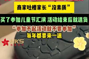 霍奇森批判罚：VAR总是在找存在感 到底谁才是比赛的裁判？