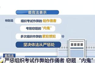 马塞洛社媒：为球队感到骄傲，感谢球迷支持我们到最后