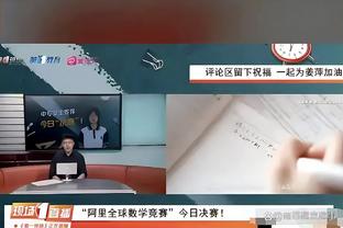 将成自由球员！克莱附加赛10中0 库追汤时代会就此结束吗？